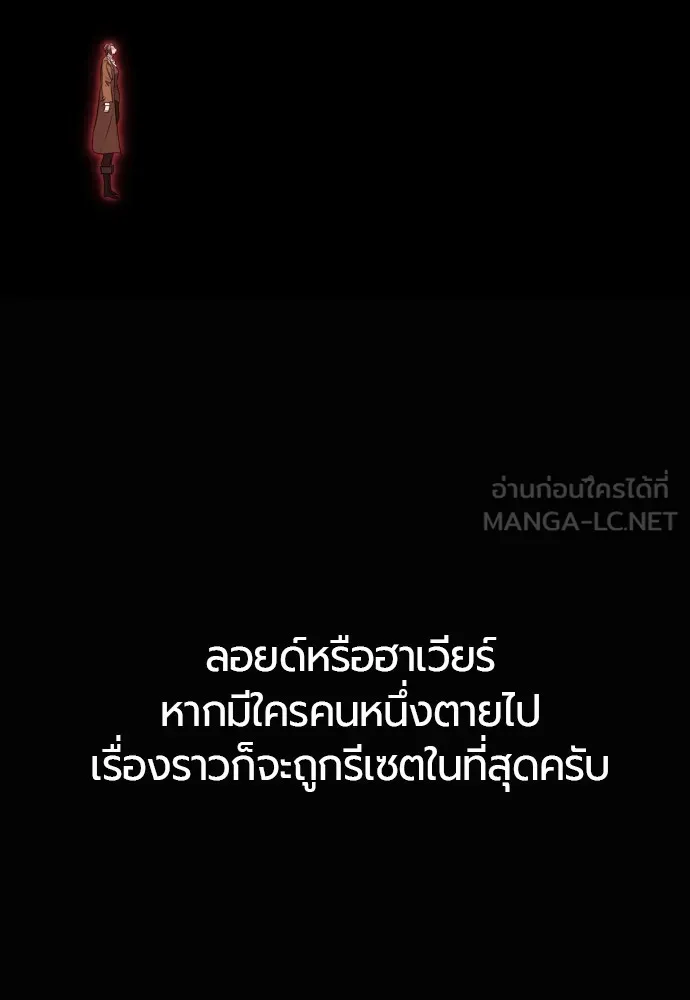 ยอดสถาปนิกผู้พิทักษ์อาณาจักร ตอนที่ 163 รูปที่ 126