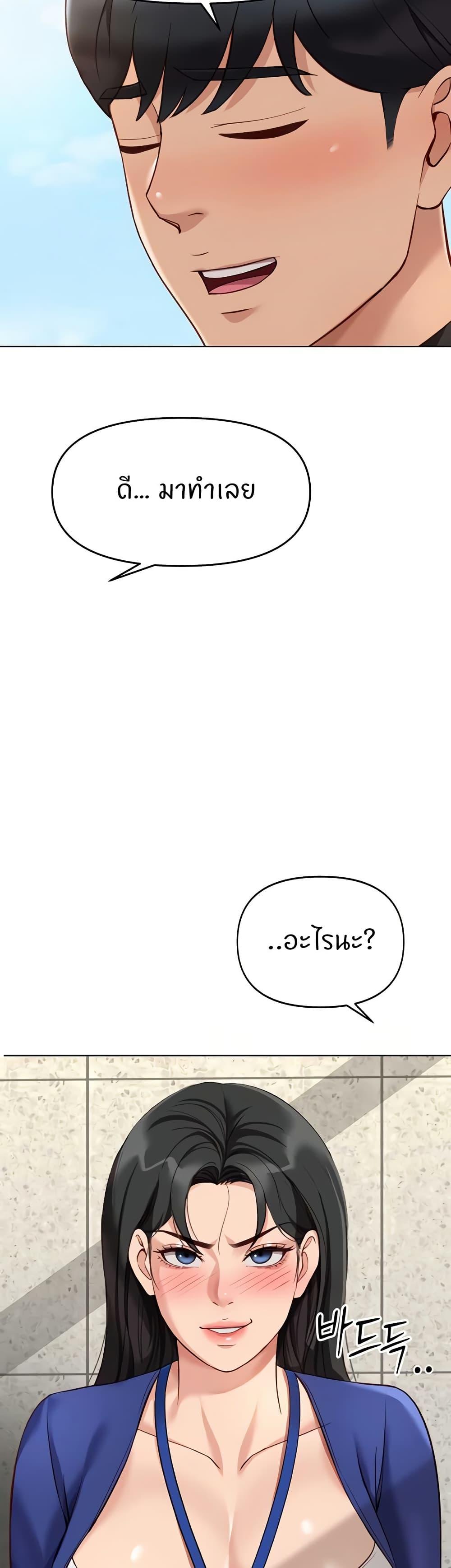 Doujin-Lc- อ่าน โดจิน มังฮวา เกาหลี ญี่ปุ่น จีน แปลไทย Common Sense Manipulation Program ตอนที่ 1 2 3 4 5 6 7 8 9 10 11 12 13 14 ฟรี ไม่มีโฆษณา อ่าน โดจิน Manhwa เกาหลี ญี่ปุ่น จีน เรามีครบ คัดมาให้เน้นๆ โดจิน 18+ รับประกันความฟินโดย  Doujin Lc