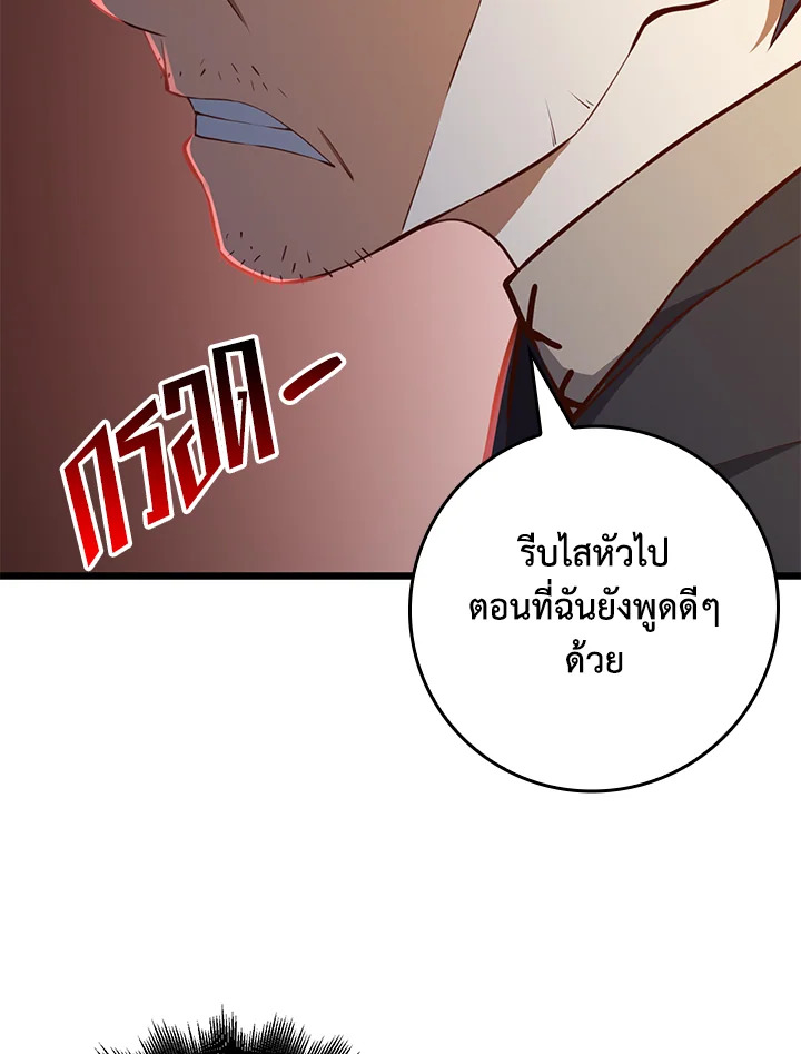 Manga-lc-com อ่านมังงะ อ่านการ์ตูน ออนไลน์ ฟรี The Lord of Coins ตอนที่ 1 2 3 4 5 6 7 8 9 10 11 12 13 14 ฟรี ไม่มีโฆษณา Manga-lc - อ่าน มังงะ อ่าน การ์ตูน ออนไลน์ อ่านมังงะ ฟรี