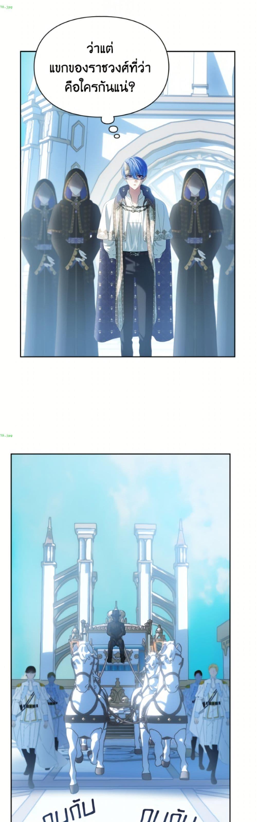Manga-lc-com อ่านมังงะ อ่านการ์ตูน ออนไลน์ ฟรี Baby Prisoner of the Winter Castle ตอนที่ 1 2 3 4 5 6 7 8 9 10 11 12 13 14 ฟรี ไม่มีโฆษณา Manga-lc - อ่าน มังงะ อ่าน การ์ตูน ออนไลน์ อ่านมังงะ ฟรี