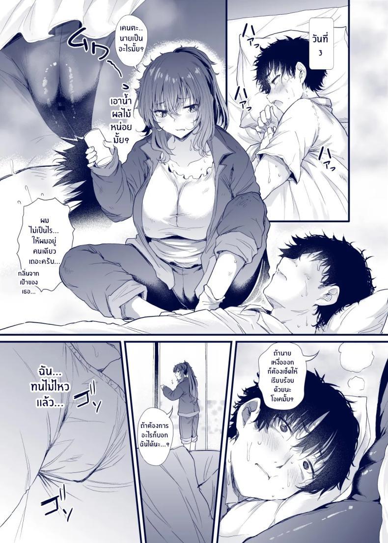 Doujin-Lc- อ่าน โดจิน มังฮวา เกาหลี ญี่ปุ่น จีน แปลไทย เสน่ห์สาวน้ำไม่อาบ (Nusmusbim) ตอนที่ 1 2 3 4 5 6 7 8 9 10 11 12 13 14 ฟรี ไม่มีโฆษณา อ่าน โดจิน Manhwa เกาหลี ญี่ปุ่น จีน เรามีครบ คัดมาให้เน้นๆ โดจิน 18+ รับประกันความฟินโดย  Doujin Lc