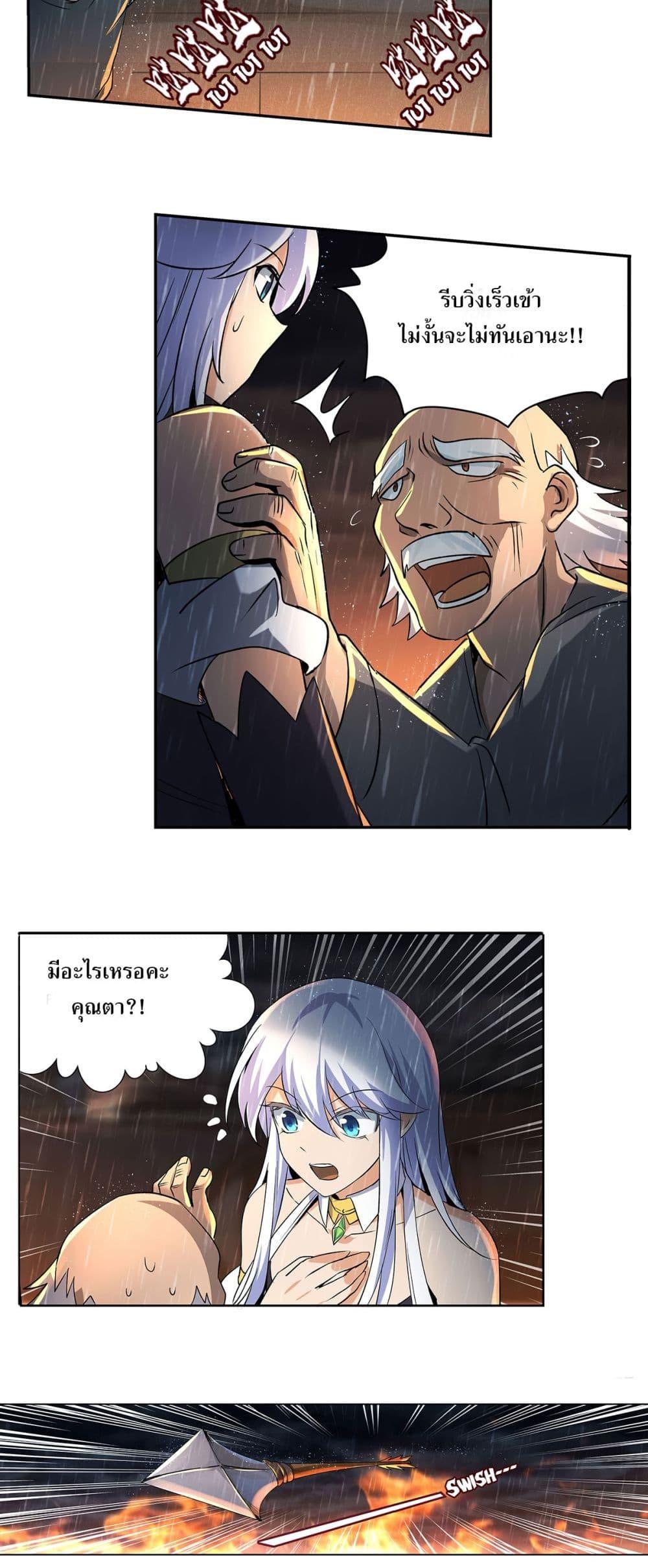 Manga-lc-com อ่านมังงะ อ่านการ์ตูน ออนไลน์ ฟรี The Demon King Who Lost His Job ตอนที่ 1 2 3 4 5 6 7 8 9 10 11 12 13 14 ฟรี ไม่มีโฆษณา Manga-lc - อ่าน มังงะ อ่าน การ์ตูน ออนไลน์ อ่านมังงะ ฟรี