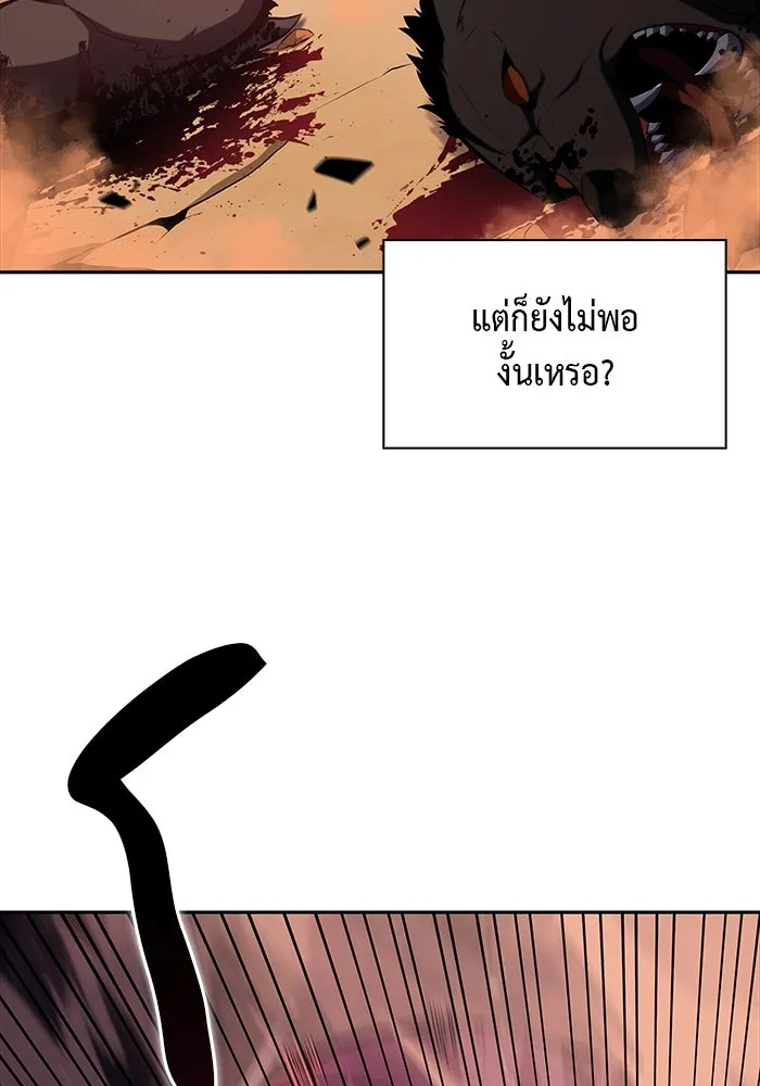 ลูกชายคนเล็กของดยุกคือมือสังหาร ตอนที่ 7 รูปที่ 40