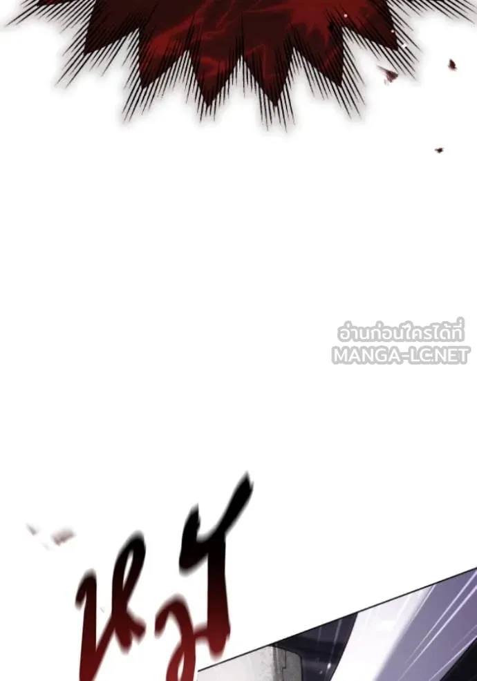 ราชินีจอมมาร ตอนที่ 80 รูปที่ 56