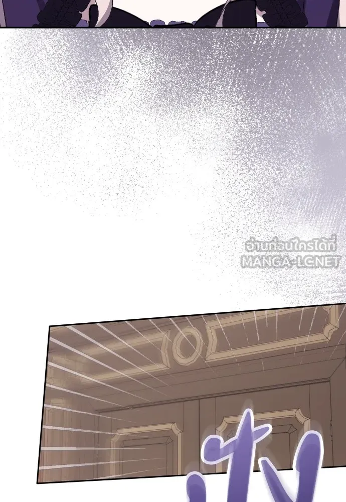 แด่ใจที่ไร้รัก ตอนที่ 4 รูปที่ 45