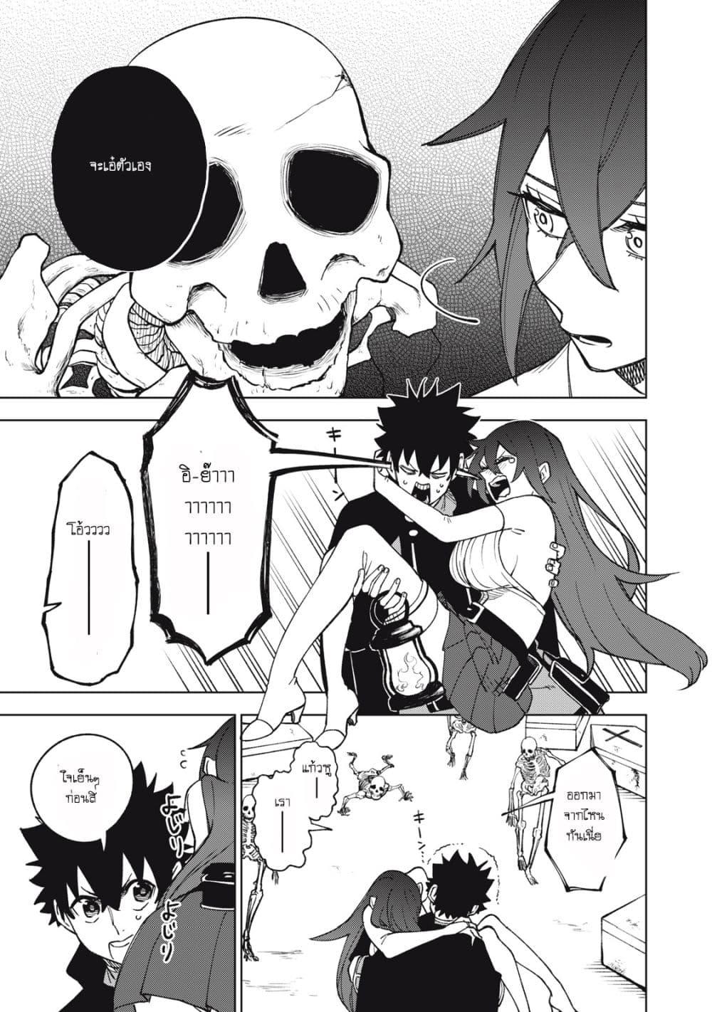 Manga-lc-com อ่านมังงะ อ่านการ์ตูน ออนไลน์ ฟรี S Rank Party Kara Kaiko Sareta ~ Noroi gurushi ตอนที่ 1 2 3 4 5 6 7 8 9 10 11 12 13 14 ฟรี ไม่มีโฆษณา Manga-lc - อ่าน มังงะ อ่าน การ์ตูน ออนไลน์ อ่านมังงะ ฟรี