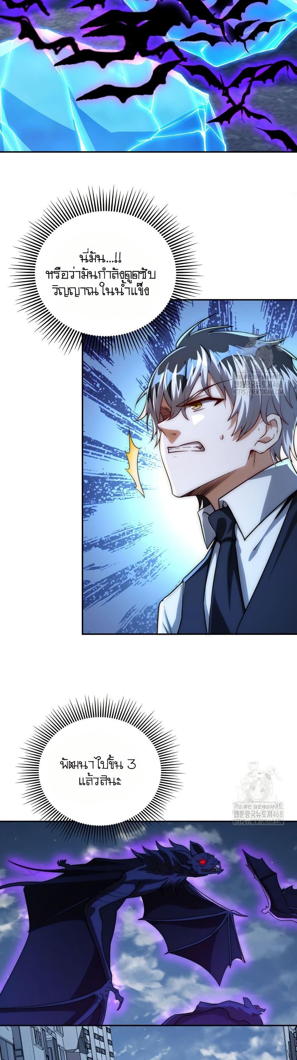 Manga-lc-com อ่านมังงะ อ่านการ์ตูน ออนไลน์ ฟรี When I Reincarnated, I Stood at the Top with Supernatural Cheats ตอนที่ 1 2 3 4 5 6 7 8 9 10 11 12 13 14 ฟรี ไม่มีโฆษณา Manga-lc - อ่าน มังงะ อ่าน การ์ตูน ออนไลน์ อ่านมังงะ ฟรี