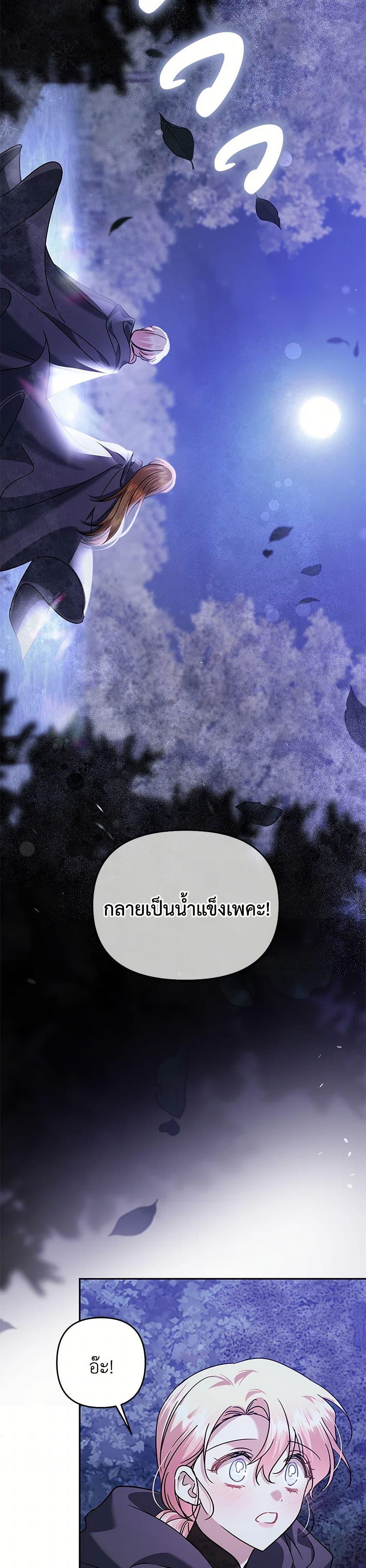 Manga-lc-com อ่านมังงะ อ่านการ์ตูน ออนไลน์ ฟรี In This Life, I Will Survive Until the End ตอนที่ 1 2 3 4 5 6 7 8 9 10 11 12 13 14 ฟรี ไม่มีโฆษณา Manga-lc - อ่าน มังงะ อ่าน การ์ตูน ออนไลน์ อ่านมังงะ ฟรี