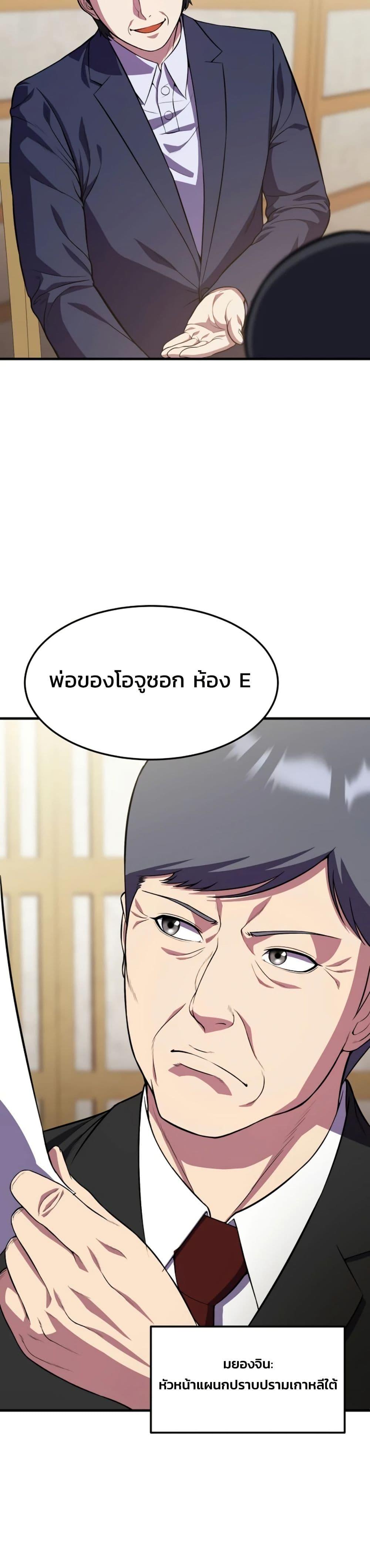 Manga-lc-com อ่านมังงะ อ่านการ์ตูน ออนไลน์ ฟรี Academy Reincarnation Hero ตอนที่ 1 2 3 4 5 6 7 8 9 10 11 12 13 14 ฟรี ไม่มีโฆษณา Manga-lc - อ่าน มังงะ อ่าน การ์ตูน ออนไลน์ อ่านมังงะ ฟรี