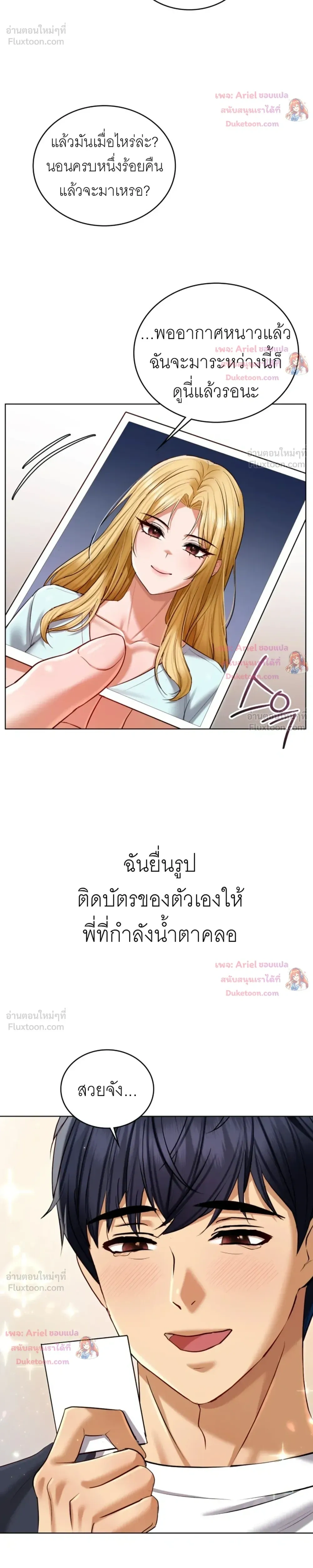Doujin-Lc- อ่าน โดจิน มังฮวา เกาหลี ญี่ปุ่น จีน แปลไทย Secret Relationship ความสัมพันธ์ลับๆ ตอนที่ 1 2 3 4 5 6 7 8 9 10 11 12 13 14 ฟรี ไม่มีโฆษณา อ่าน โดจิน Manhwa เกาหลี ญี่ปุ่น จีน เรามีครบ คัดมาให้เน้นๆ โดจิน 18+ รับประกันความฟินโดย  Doujin Lc