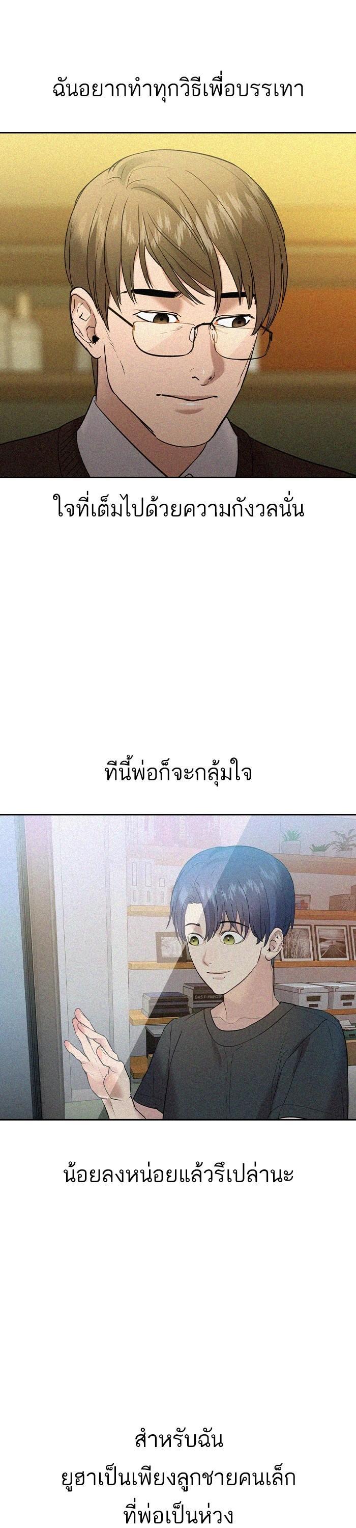 Manga-lc-com อ่านมังงะ อ่านการ์ตูน ออนไลน์ ฟรี The World Is Money and Power กลโกงโลกพนัน ตอนที่ 1 2 3 4 5 6 7 8 9 10 11 12 13 14 ฟรี ไม่มีโฆษณา Manga-lc - อ่าน มังงะ อ่าน การ์ตูน ออนไลน์ อ่านมังงะ ฟรี