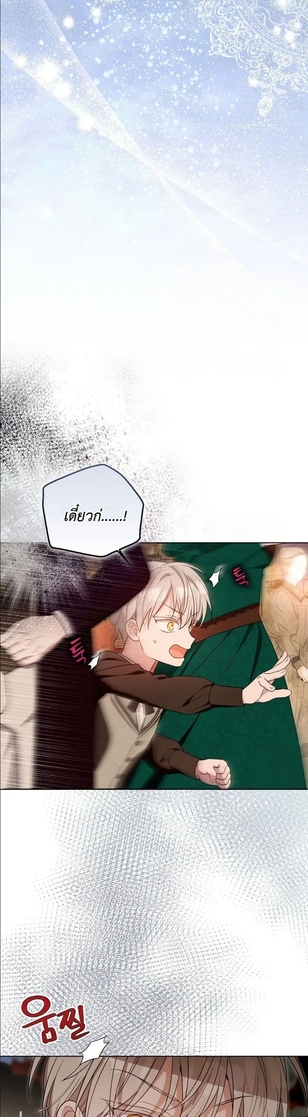 Manga-lc-com อ่านมังงะ อ่านการ์ตูน ออนไลน์ ฟรี The Oracle of the Villainous Baby ตอนที่ 1 2 3 4 5 6 7 8 9 10 11 12 13 14 ฟรี ไม่มีโฆษณา Manga-lc - อ่าน มังงะ อ่าน การ์ตูน ออนไลน์ อ่านมังงะ ฟรี