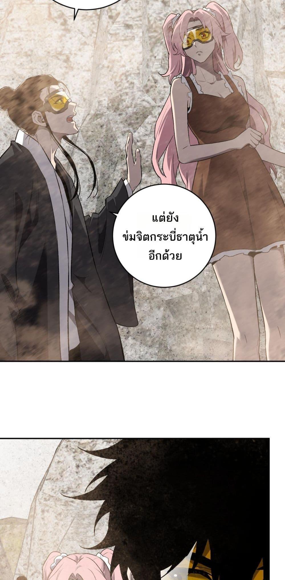 Manga-lc-com อ่านมังงะ อ่านการ์ตูน ออนไลน์ ฟรี Doomsdayforal ตอนที่ 1 2 3 4 5 6 7 8 9 10 11 12 13 14 ฟรี ไม่มีโฆษณา Manga-lc - อ่าน มังงะ อ่าน การ์ตูน ออนไลน์ อ่านมังงะ ฟรี