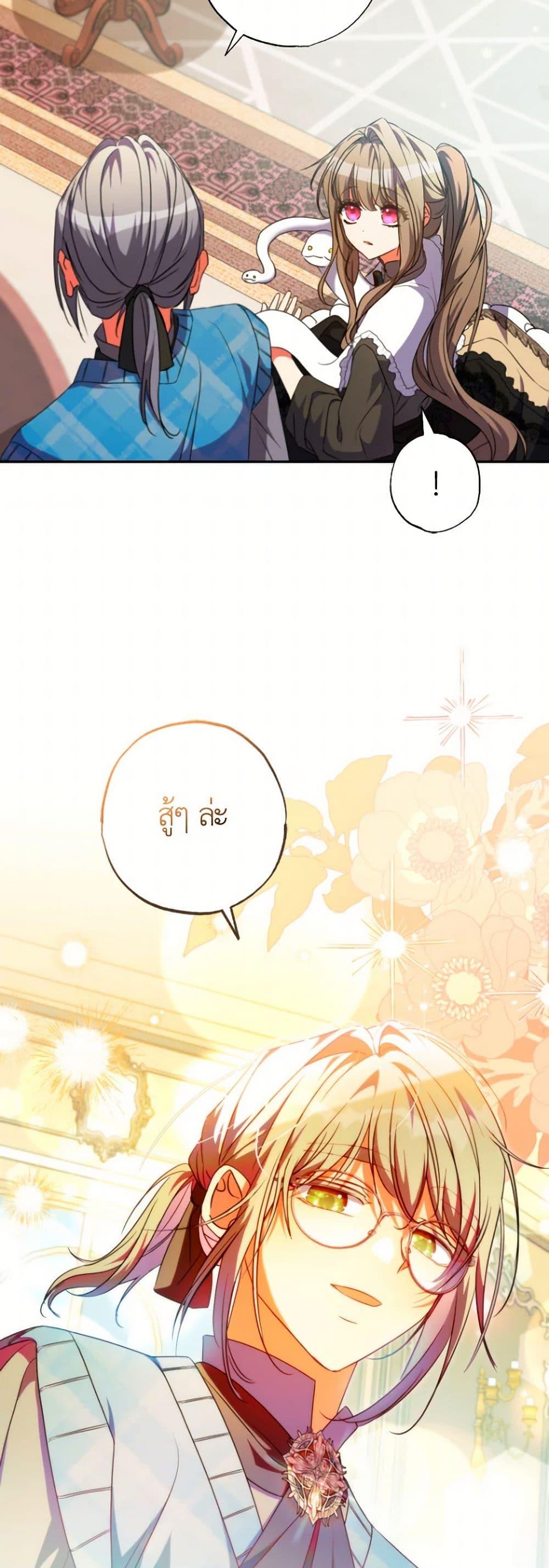 Manga-lc-com อ่านมังงะ อ่านการ์ตูน ออนไลน์ ฟรี A Saint Who Was Adopted by the Grand Duke ตอนที่ 1 2 3 4 5 6 7 8 9 10 11 12 13 14 ฟรี ไม่มีโฆษณา Manga-lc - อ่าน มังงะ อ่าน การ์ตูน ออนไลน์ อ่านมังงะ ฟรี