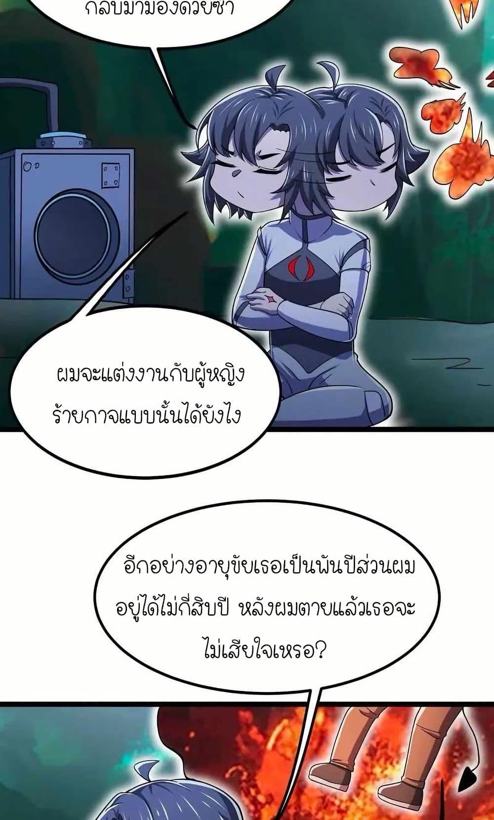 Manga-lc-com อ่านมังงะ อ่านการ์ตูน ออนไลน์ ฟรี My Clone is the Space Bug King ตอนที่ 1 2 3 4 5 6 7 8 9 10 11 12 13 14 ฟรี ไม่มีโฆษณา Manga-lc - อ่าน มังงะ อ่าน การ์ตูน ออนไลน์ อ่านมังงะ ฟรี