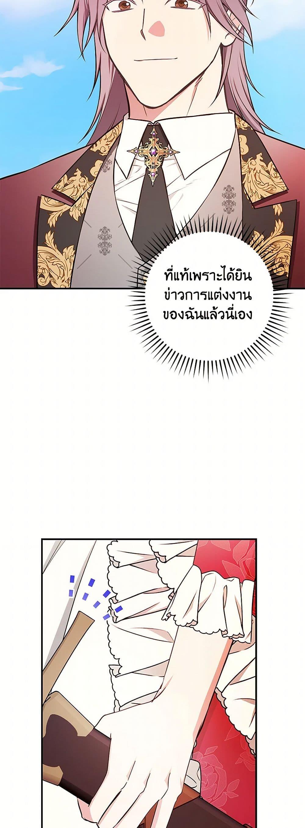 Manga-lc-com อ่านมังงะ อ่านการ์ตูน ออนไลน์ ฟรี I’ll Become the Mother of the Hero ตอนที่ 1 2 3 4 5 6 7 8 9 10 11 12 13 14 ฟรี ไม่มีโฆษณา Manga-lc - อ่าน มังงะ อ่าน การ์ตูน ออนไลน์ อ่านมังงะ ฟรี