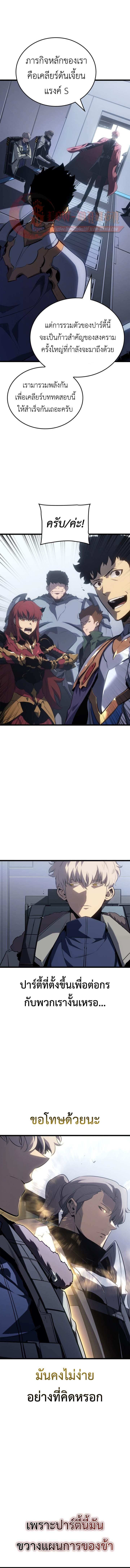 Doujin-Lc- อ่าน โดจิน มังฮวา เกาหลี ญี่ปุ่น จีน แปลไทย Solo Leveling ตอนที่ 1 2 3 4 5 6 7 8 9 10 11 12 13 14 ฟรี ไม่มีโฆษณา อ่าน โดจิน Manhwa เกาหลี ญี่ปุ่น จีน เรามีครบ คัดมาให้เน้นๆ โดจิน 18+ รับประกันความฟินโดย  Doujin Lc