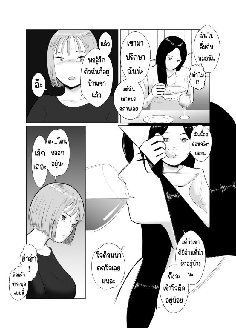 Doujin-Lc- อ่าน โดจิน มังฮวา เกาหลี ญี่ปุ่น จีน แปลไทย ปัญหาของเภสัชกรสาวสวย [Bad End Dreamer] Hameotoshi Bijin Yakuzaishi no Nayamigoto ตอนที่ 1 2 3 4 5 6 7 8 9 10 11 12 13 14 ฟรี ไม่มีโฆษณา อ่าน โดจิน Manhwa เกาหลี ญี่ปุ่น จีน เรามีครบ คัดมาให้เน้นๆ โดจิน 18+ รับประกันความฟินโดย  Doujin Lc