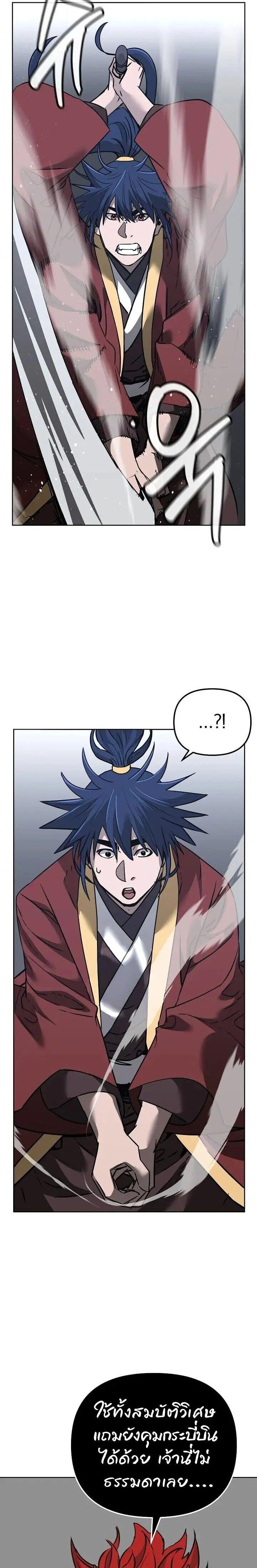 Manga-lc-com อ่านมังงะ อ่านการ์ตูน ออนไลน์ ฟรี The Reborn Ranker Chronicles ตอนที่ 1 2 3 4 5 6 7 8 9 10 11 12 13 14 ฟรี ไม่มีโฆษณา Manga-lc - อ่าน มังงะ อ่าน การ์ตูน ออนไลน์ อ่านมังงะ ฟรี