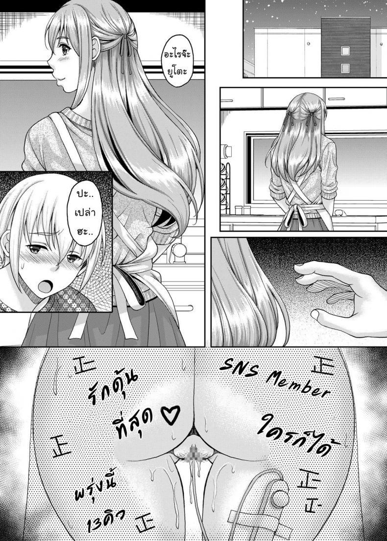 Doujin-Lc- อ่าน โดจิน มังฮวา เกาหลี ญี่ปุ่น จีน แปลไทย แม่ม่ายร่านรัก [Kusui Aruta] SNS Site ตอนที่ 1 2 3 4 5 6 7 8 9 10 11 12 13 14 ฟรี ไม่มีโฆษณา อ่าน โดจิน Manhwa เกาหลี ญี่ปุ่น จีน เรามีครบ คัดมาให้เน้นๆ โดจิน 18+ รับประกันความฟินโดย  Doujin Lc
