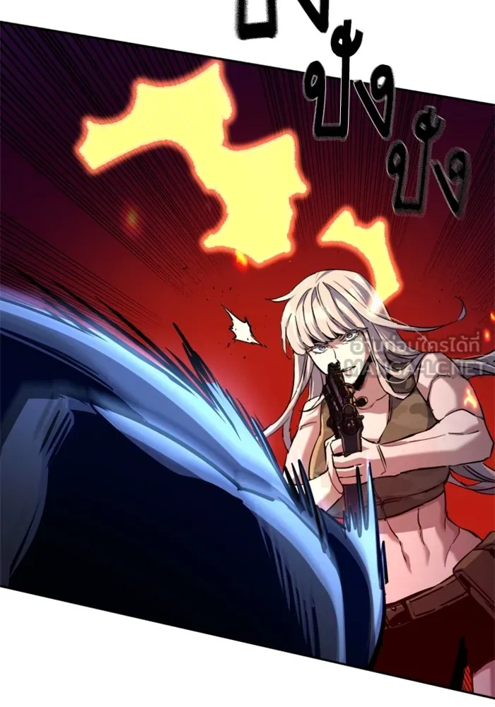 พี่ชายสายบอดี้การ์ด ตอนที่ 204 รูปที่ 42