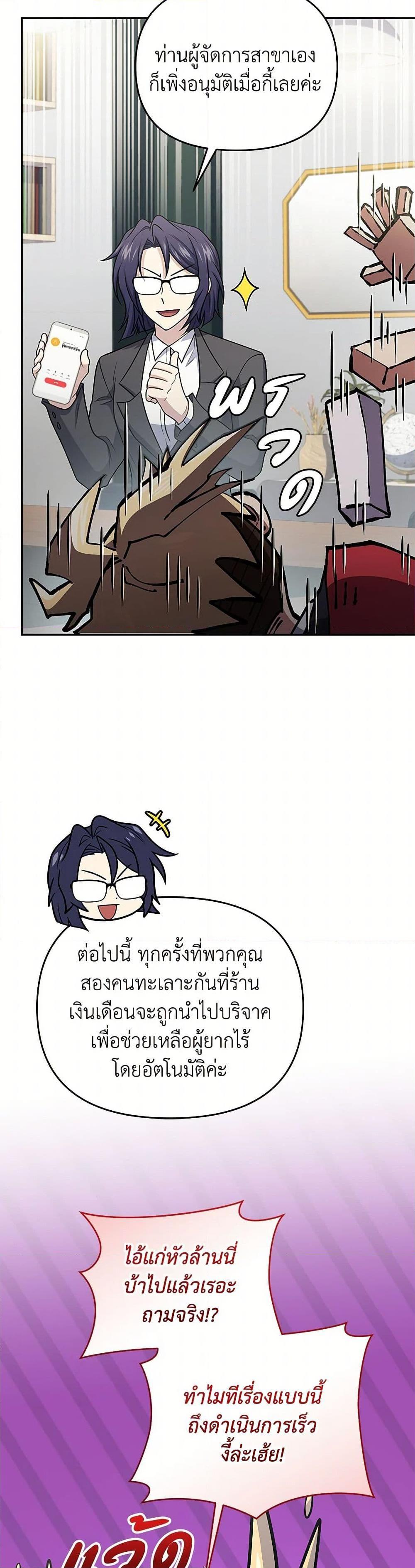 Manga-lc-com อ่านมังงะ อ่านการ์ตูน ออนไลน์ ฟรี Bizarre Restaurant ตอนที่ 1 2 3 4 5 6 7 8 9 10 11 12 13 14 ฟรี ไม่มีโฆษณา Manga-lc - อ่าน มังงะ อ่าน การ์ตูน ออนไลน์ อ่านมังงะ ฟรี