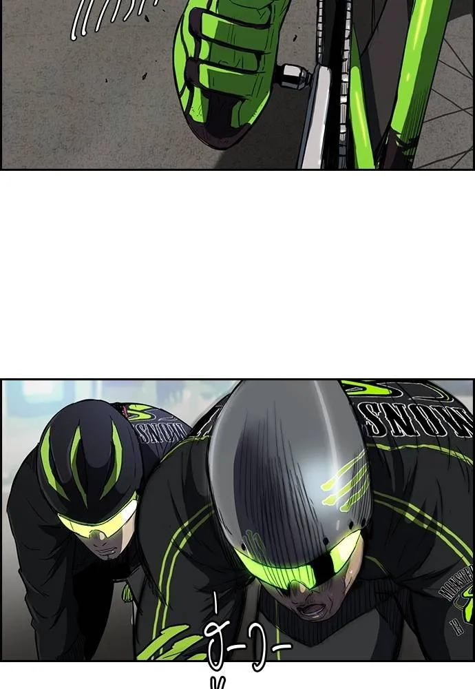 ปั่นสู้ฝัน ตอนที่ 2-2 28 รูปที่ 17