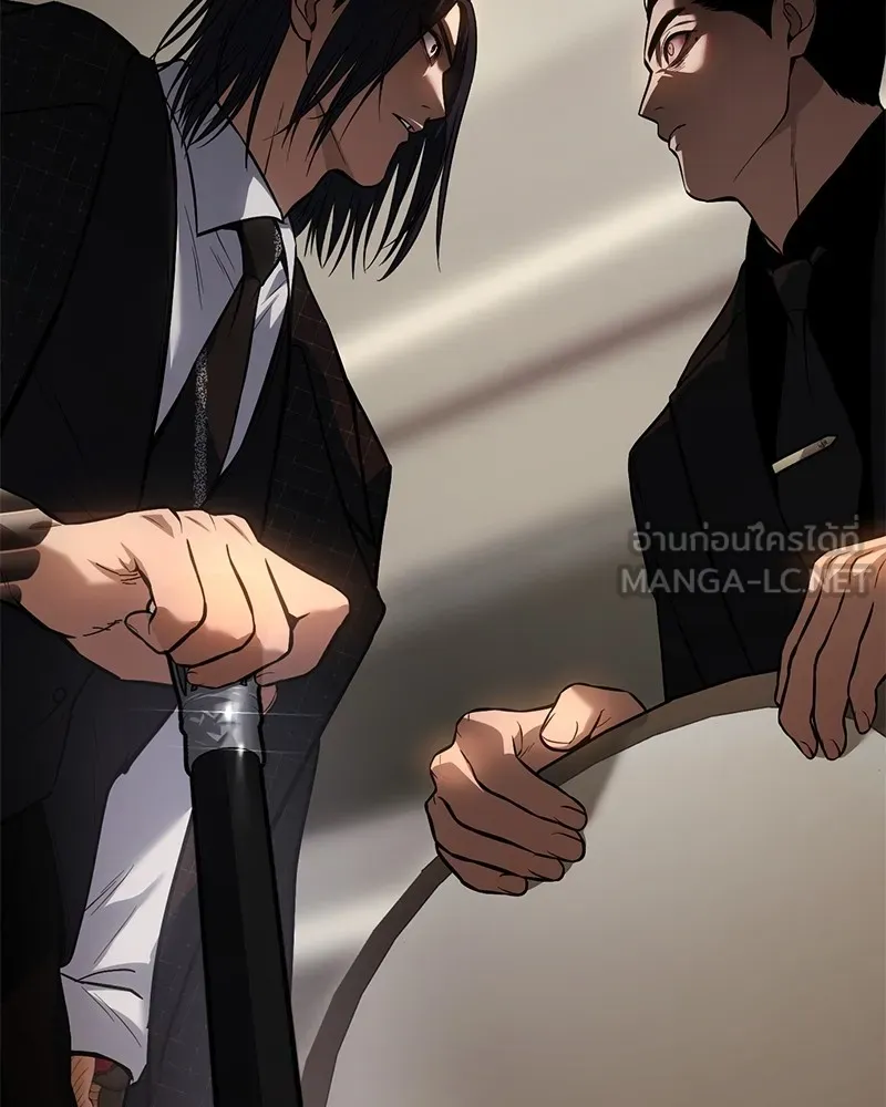 แบคXX ตอนที่ 46 รูปที่ 237