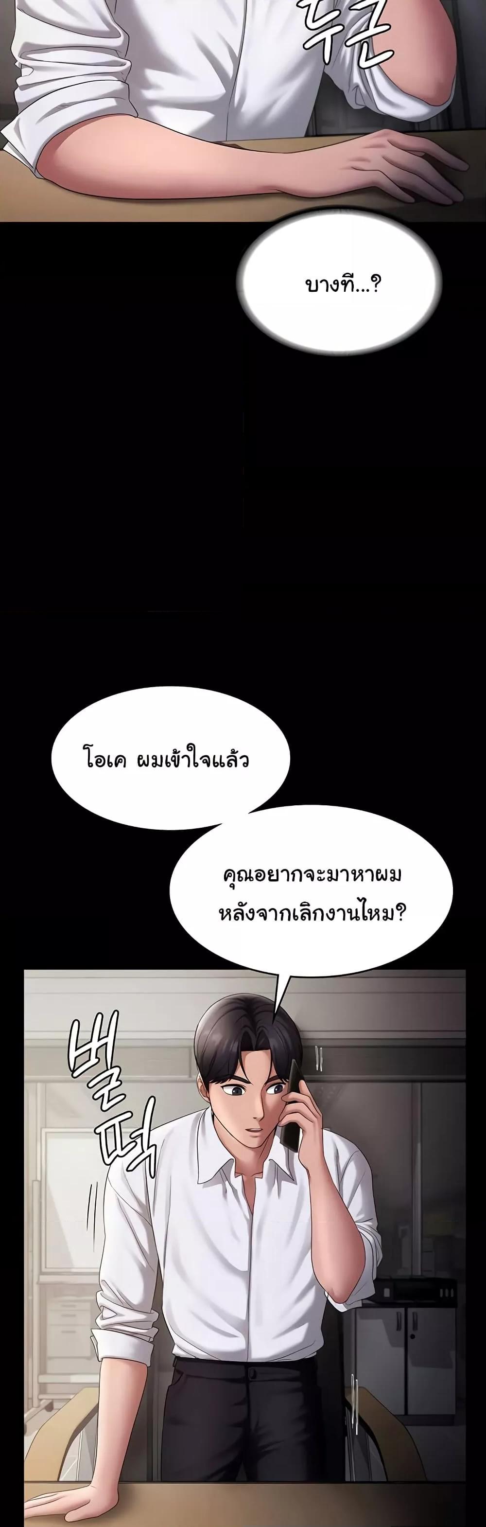 Doujin-Lc- อ่าน โดจิน มังฮวา เกาหลี ญี่ปุ่น จีน แปลไทย The Chairman’s Wife ตอนที่ 1 2 3 4 5 6 7 8 9 10 11 12 13 14 ฟรี ไม่มีโฆษณา อ่าน โดจิน Manhwa เกาหลี ญี่ปุ่น จีน เรามีครบ คัดมาให้เน้นๆ โดจิน 18+ รับประกันความฟินโดย  Doujin Lc