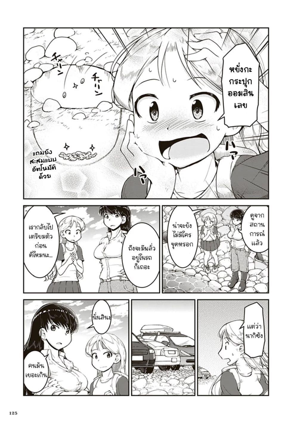 Manga-lc-com อ่านมังงะ อ่านการ์ตูน ออนไลน์ ฟรี Ruri no Houseki ตอนที่ 1 2 3 4 5 6 7 8 9 10 11 12 13 14 ฟรี ไม่มีโฆษณา Manga-lc - อ่าน มังงะ อ่าน การ์ตูน ออนไลน์ อ่านมังงะ ฟรี