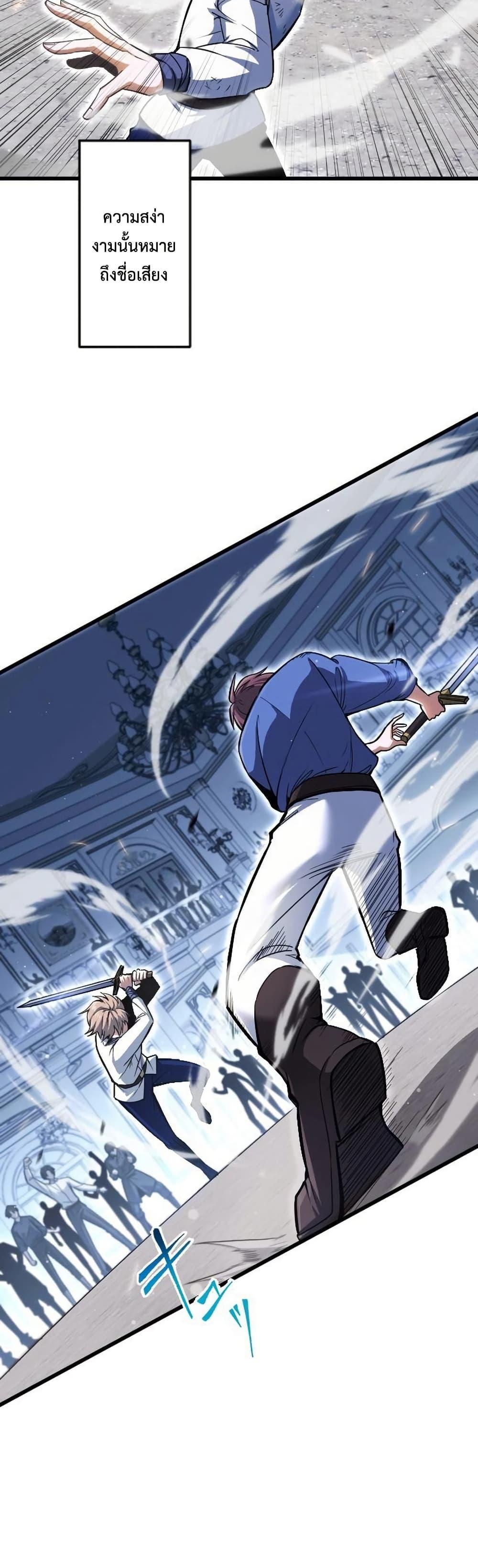 Manga-lc-com อ่านมังงะ อ่านการ์ตูน ออนไลน์ ฟรี The Rebel of the Tyrant Noble House ตอนที่ 1 2 3 4 5 6 7 8 9 10 11 12 13 14 ฟรี ไม่มีโฆษณา Manga-lc - อ่าน มังงะ อ่าน การ์ตูน ออนไลน์ อ่านมังงะ ฟรี