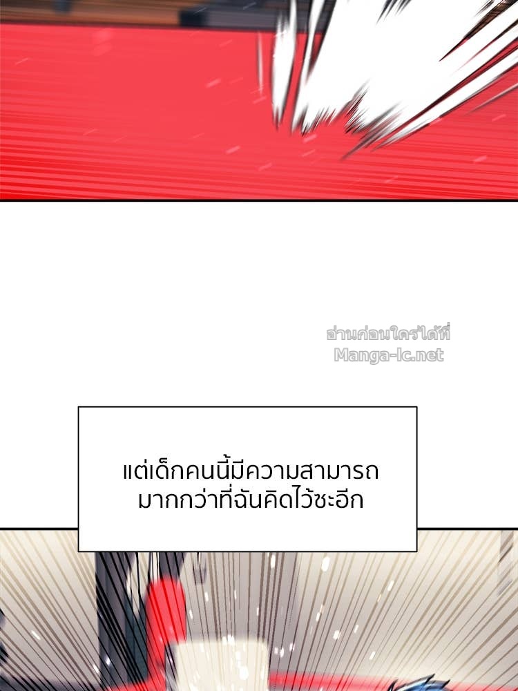 Doujin-Lc- อ่าน โดจิน มังฮวา เกาหลี ญี่ปุ่น จีน แปลไทย โคตรแกร่ง ตอนที่ 1 2 3 4 5 6 7 8 9 10 11 12 13 14 ฟรี ไม่มีโฆษณา อ่าน โดจิน Manhwa เกาหลี ญี่ปุ่น จีน เรามีครบ คัดมาให้เน้นๆ โดจิน 18+ รับประกันความฟินโดย Doujin Lc