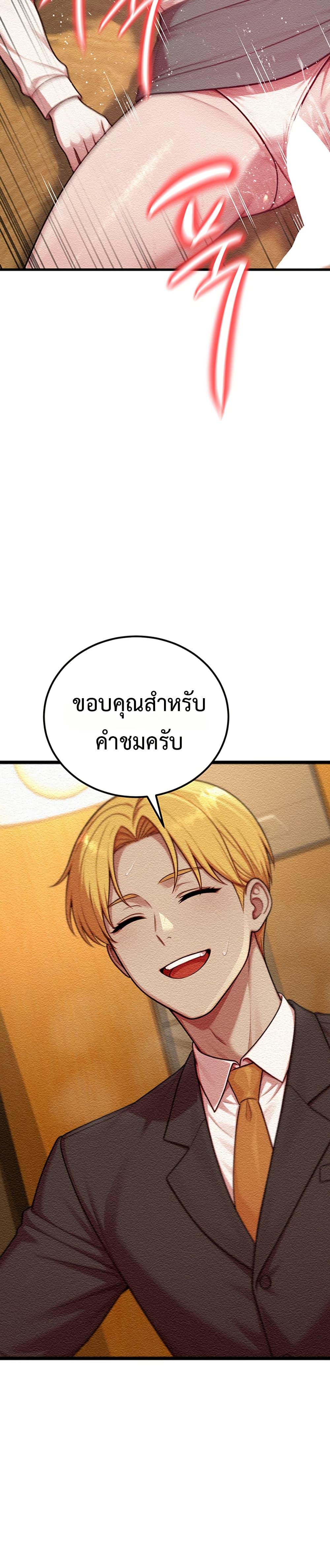 Doujin-Lc- อ่าน โดจิน มังฮวา เกาหลี ญี่ปุ่น จีน แปลไทย Sex Twitter Guy Joined ตอนที่ 1 2 3 4 5 6 7 8 9 10 11 12 13 14 ฟรี ไม่มีโฆษณา อ่าน โดจิน Manhwa เกาหลี ญี่ปุ่น จีน เรามีครบ คัดมาให้เน้นๆ โดจิน 18+ รับประกันความฟินโดย  Doujin Lc