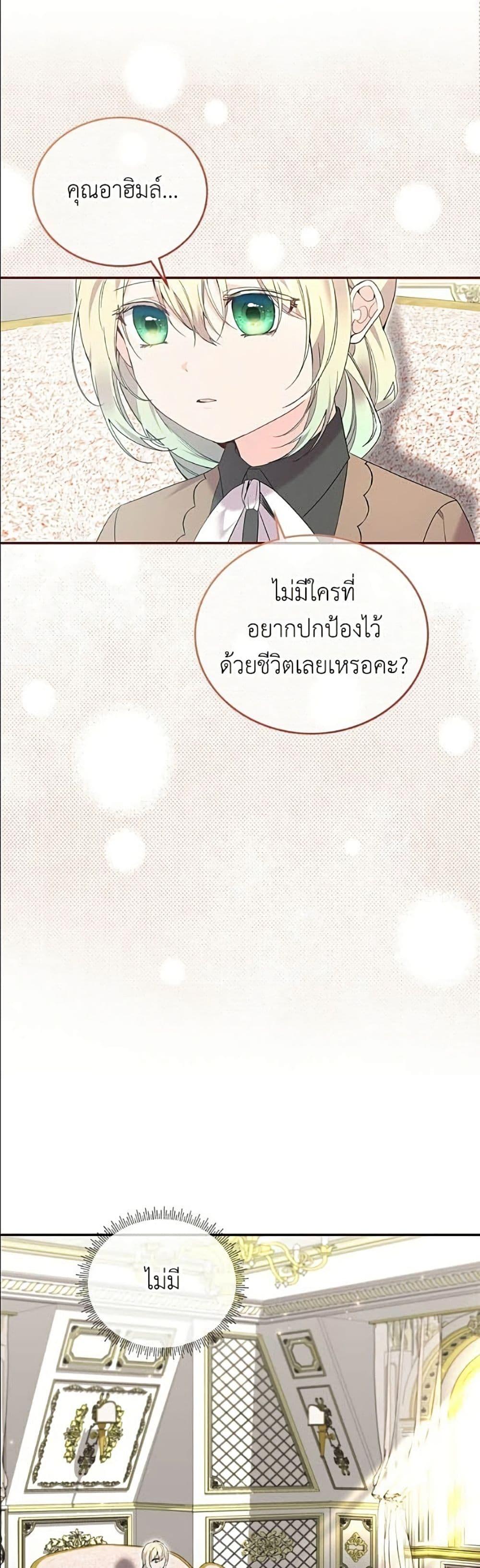 Manga-lc-com อ่านมังงะ อ่านการ์ตูน ออนไลน์ ฟรี Trumping My Tragic Destiny ตอนที่ 1 2 3 4 5 6 7 8 9 10 11 12 13 14 ฟรี ไม่มีโฆษณา Manga-lc - อ่าน มังงะ อ่าน การ์ตูน ออนไลน์ อ่านมังงะ ฟรี