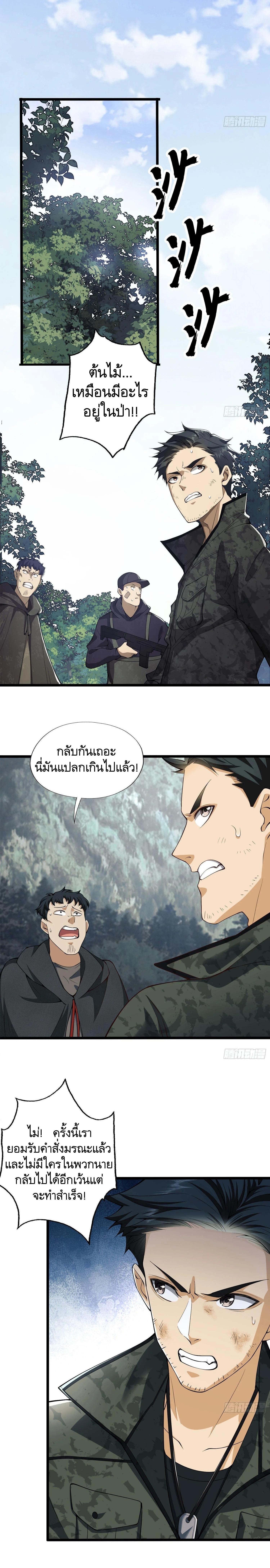 Manga-lc-com อ่านมังงะ อ่านการ์ตูน ออนไลน์ ฟรี The First Order ตอนที่ 1 2 3 4 5 6 7 8 9 10 11 12 13 14 ฟรี ไม่มีโฆษณา Manga-lc - อ่าน มังงะ อ่าน การ์ตูน ออนไลน์ อ่านมังงะ ฟรี