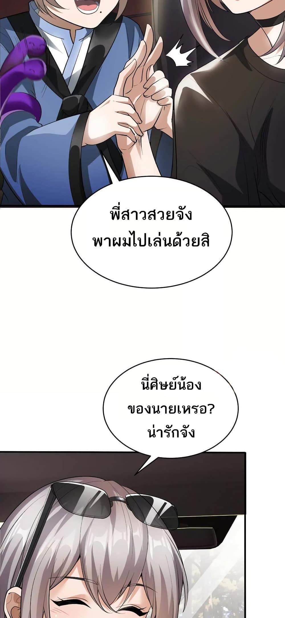 Manga-lc-com อ่านมังงะ อ่านการ์ตูน ออนไลน์ ฟรี The Creators ตอนที่ 1 2 3 4 5 6 7 8 9 10 11 12 13 14 ฟรี ไม่มีโฆษณา Manga-lc - อ่าน มังงะ อ่าน การ์ตูน ออนไลน์ อ่านมังงะ ฟรี
