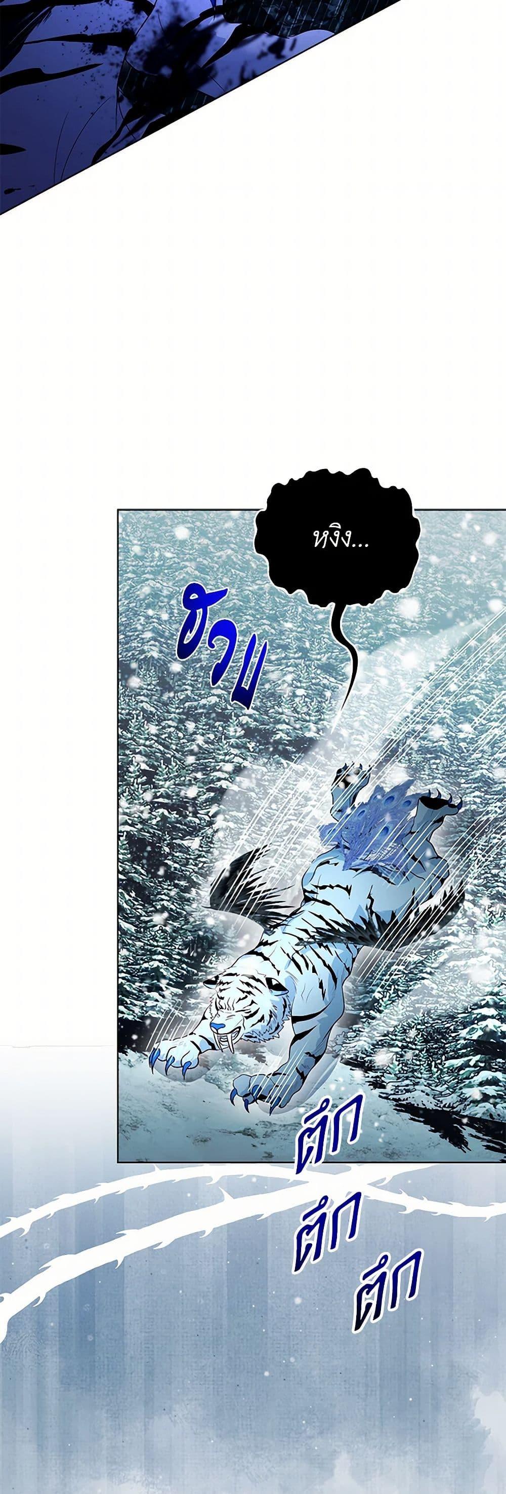 Manga-lc-com อ่านมังงะ อ่านการ์ตูน ออนไลน์ ฟรี My Father, the Possessive Demi-God ตอนที่ 1 2 3 4 5 6 7 8 9 10 11 12 13 14 ฟรี ไม่มีโฆษณา Manga-lc - อ่าน มังงะ อ่าน การ์ตูน ออนไลน์ อ่านมังงะ ฟรี