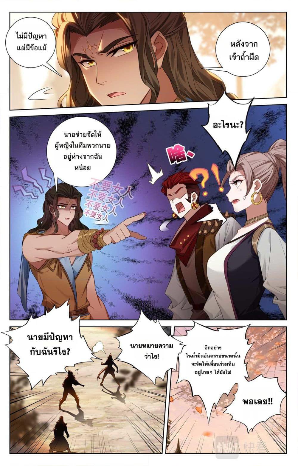 Manga-lc-com อ่านมังงะ อ่านการ์ตูน ออนไลน์ ฟรี Absolute Resonance ตอนที่ 1 2 3 4 5 6 7 8 9 10 11 12 13 14 ฟรี ไม่มีโฆษณา Manga-lc - อ่าน มังงะ อ่าน การ์ตูน ออนไลน์ อ่านมังงะ ฟรี