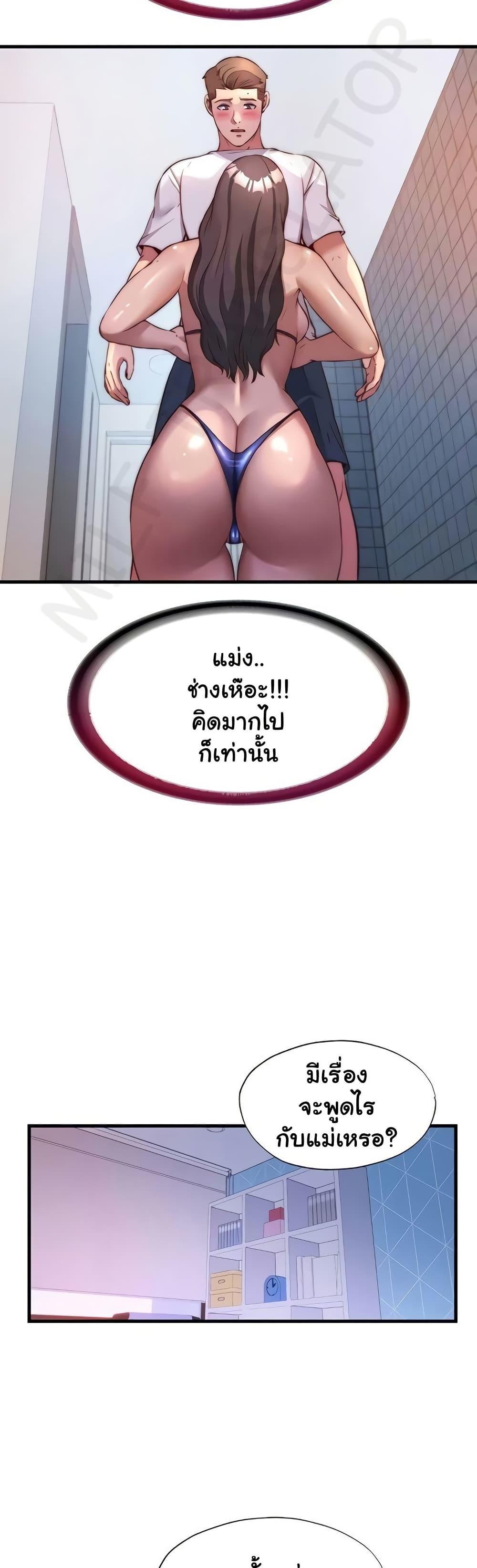 Doujin-Lc- อ่าน โดจิน มังฮวา เกาหลี ญี่ปุ่น จีน แปลไทย A Situation Full ตอนที่ 1 2 3 4 5 6 7 8 9 10 11 12 13 14 ฟรี ไม่มีโฆษณา อ่าน โดจิน Manhwa เกาหลี ญี่ปุ่น จีน เรามีครบ คัดมาให้เน้นๆ โดจิน 18+ รับประกันความฟินโดย  Doujin Lc
