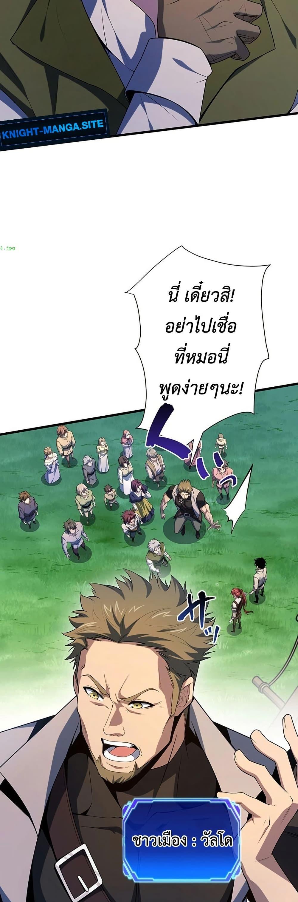 Manga-lc-com อ่านมังงะ อ่านการ์ตูน ออนไลน์ ฟรี The Game Architect of the Abyss ตอนที่ 1 2 3 4 5 6 7 8 9 10 11 12 13 14 ฟรี ไม่มีโฆษณา Manga-lc - อ่าน มังงะ อ่าน การ์ตูน ออนไลน์ อ่านมังงะ ฟรี
