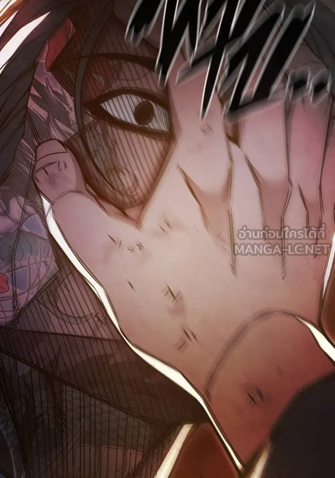 เยาวชนคนคุก ตอนที่ 41 รูปที่ 152