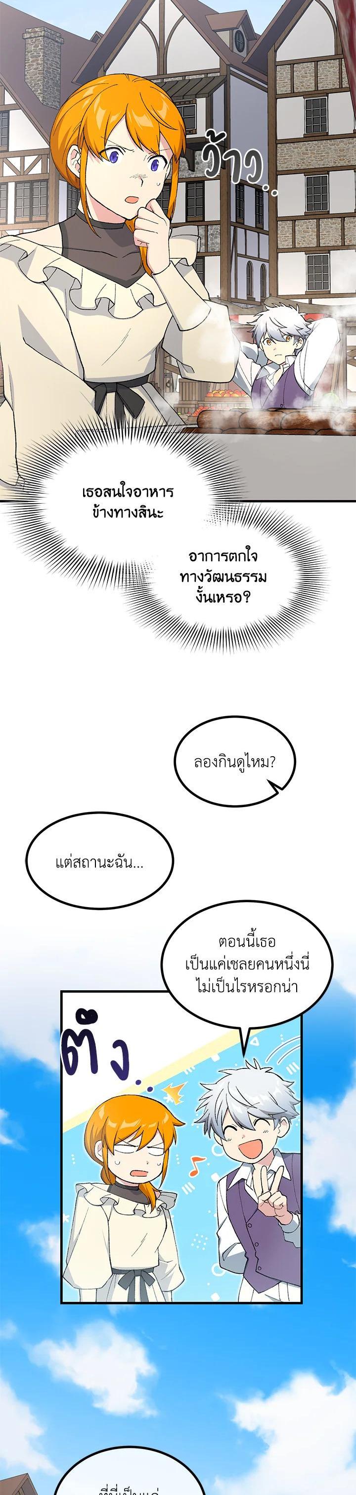 Manga-lc-com อ่านมังงะ อ่านการ์ตูน ออนไลน์ ฟรี How the Pro in His Past Life Sucks the Sweet Honey ตอนที่ 1 2 3 4 5 6 7 8 9 10 11 12 13 14 ฟรี ไม่มีโฆษณา Manga-lc - อ่าน มังงะ อ่าน การ์ตูน ออนไลน์ อ่านมังงะ ฟรี