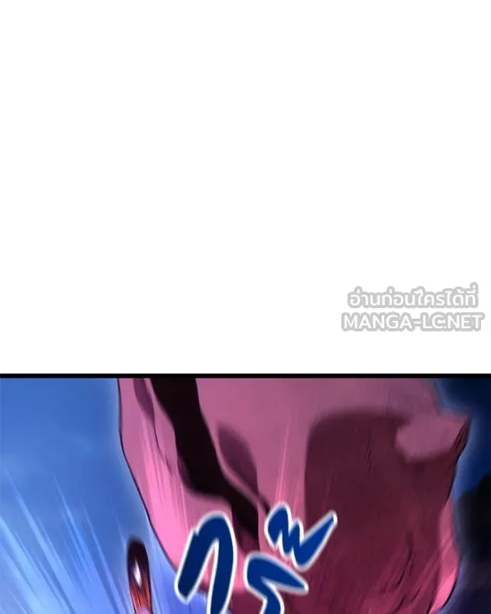โทษที พื้นที่นี้ ตอนที่ 43 รูปที่ 16
