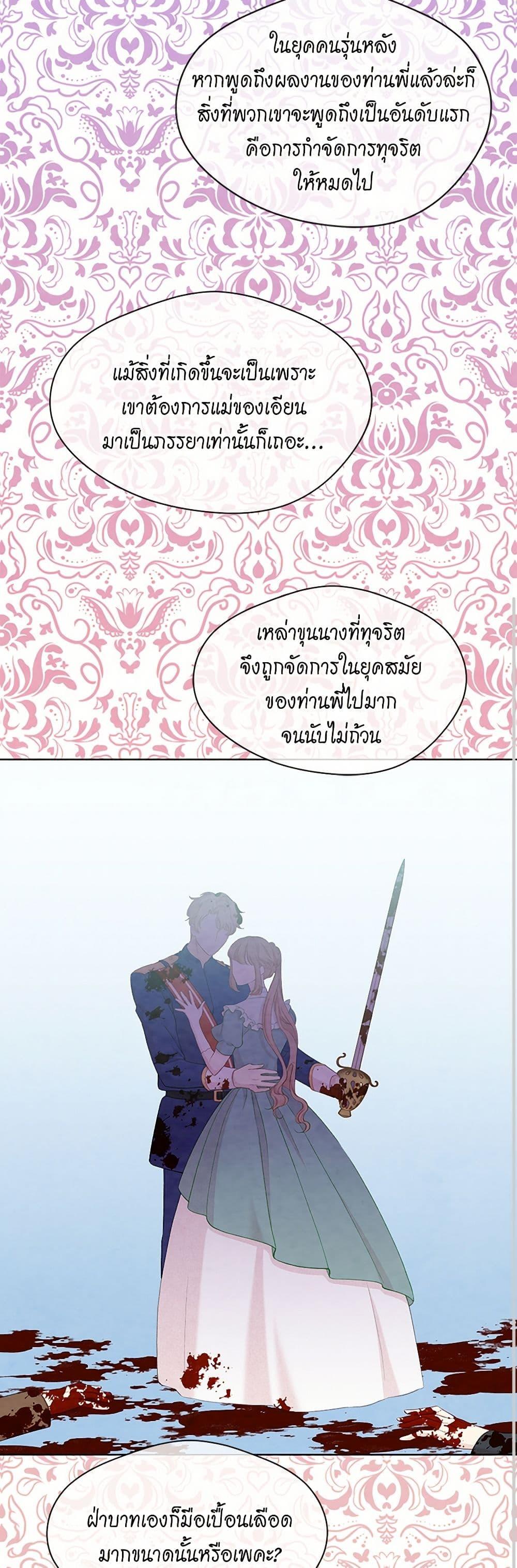 Manga-lc-com อ่านมังงะ อ่านการ์ตูน ออนไลน์ ฟรี Iris – The Lady and Her Smartphone ตอนที่ 1 2 3 4 5 6 7 8 9 10 11 12 13 14 ฟรี ไม่มีโฆษณา Manga-lc - อ่าน มังงะ อ่าน การ์ตูน ออนไลน์ อ่านมังงะ ฟรี