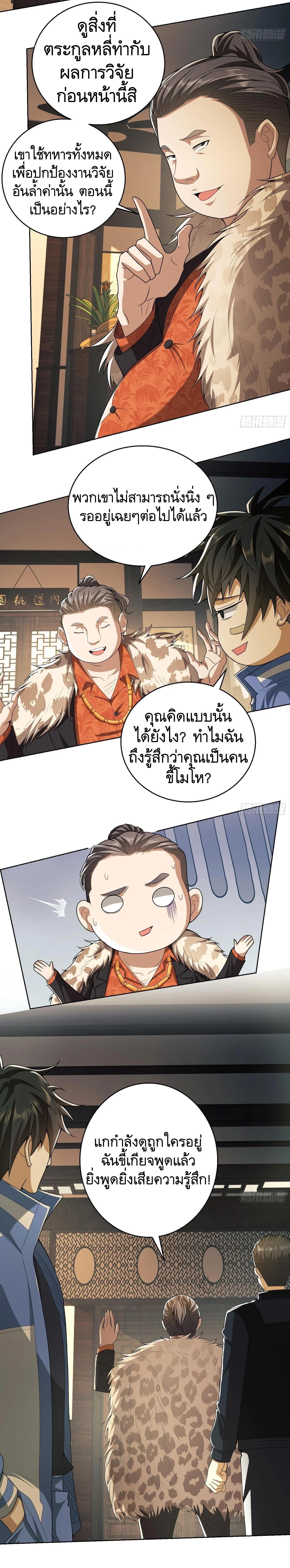 Manga-lc-com อ่านมังงะ อ่านการ์ตูน ออนไลน์ ฟรี The First Order ตอนที่ 1 2 3 4 5 6 7 8 9 10 11 12 13 14 ฟรี ไม่มีโฆษณา Manga-lc - อ่าน มังงะ อ่าน การ์ตูน ออนไลน์ อ่านมังงะ ฟรี