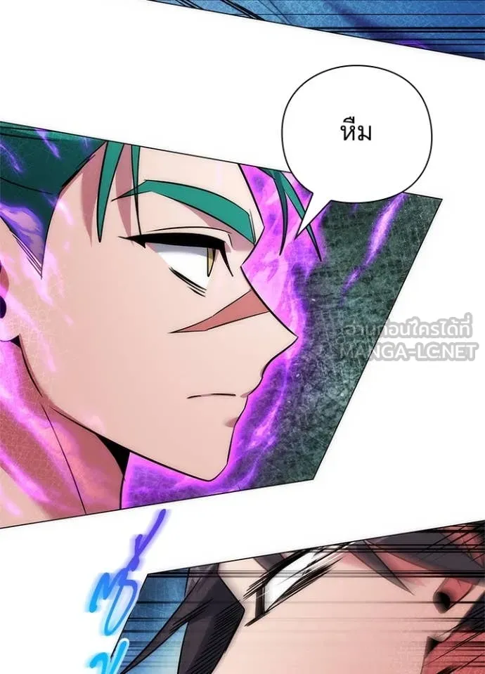 คืนแห่งโทแกบี ตอนที่ 79 รูปที่ 151