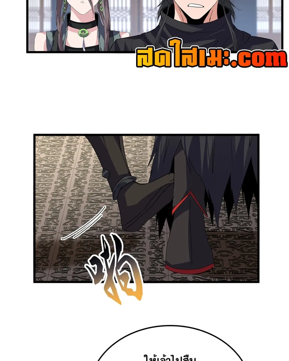 Manga-lc-com อ่านมังงะ อ่านการ์ตูน ออนไลน์ ฟรี Magic Emperor ตอนที่ 1 2 3 4 5 6 7 8 9 10 11 12 13 14 ฟรี ไม่มีโฆษณา Manga-lc - อ่าน มังงะ อ่าน การ์ตูน ออนไลน์ อ่านมังงะ ฟรี