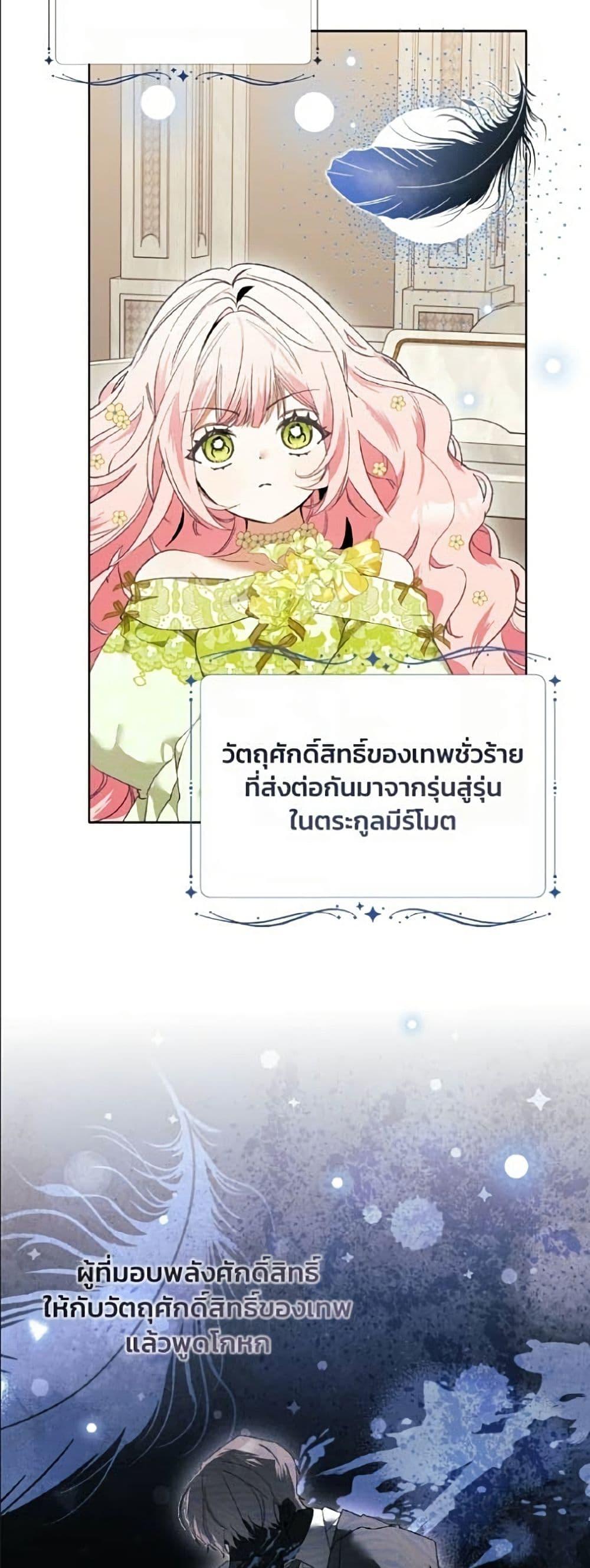 Manga-lc-com อ่านมังงะ อ่านการ์ตูน ออนไลน์ ฟรี I Will Protect My Tyrant Dad! ตอนที่ 1 2 3 4 5 6 7 8 9 10 11 12 13 14 ฟรี ไม่มีโฆษณา Manga-lc - อ่าน มังงะ อ่าน การ์ตูน ออนไลน์ อ่านมังงะ ฟรี