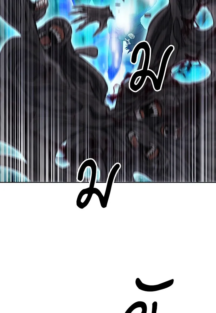 ดรูอิดแห่งสถานีโซล ตอนที่ 84 รูปที่ 76