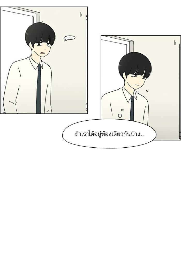 Manga-lc-com อ่านมังงะ อ่านการ์ตูน ออนไลน์ ฟรี Love Revolution รักนี้ต้องปฏิวัติ ตอนที่ 1 2 3 4 5 6 7 8 9 10 11 12 13 14 ฟรี ไม่มีโฆษณา Manga-lc - อ่าน มังงะ อ่าน การ์ตูน ออนไลน์ อ่านมังงะ ฟรี